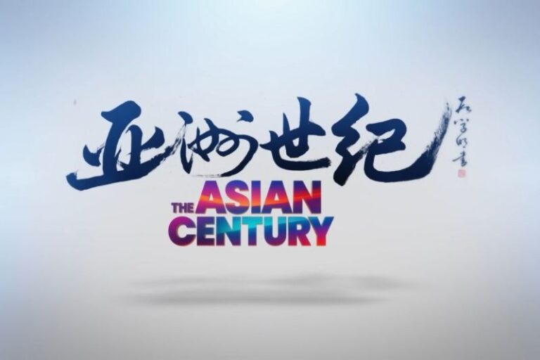 Menuju Integrasi: Memahami “The Asian Century”